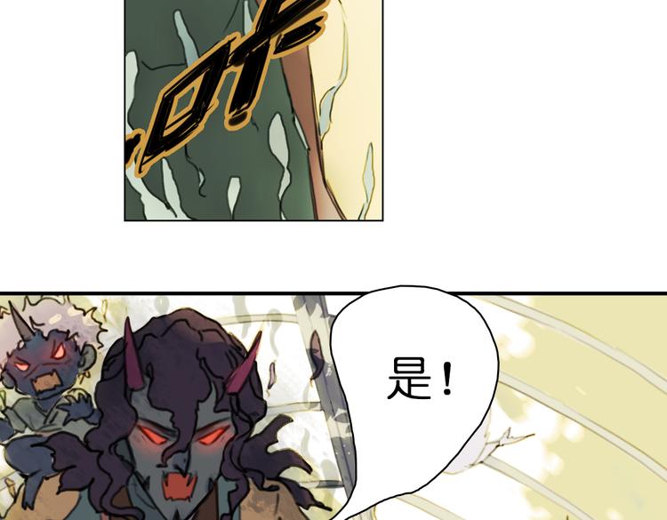 第2话 复仇计划就此开始！84