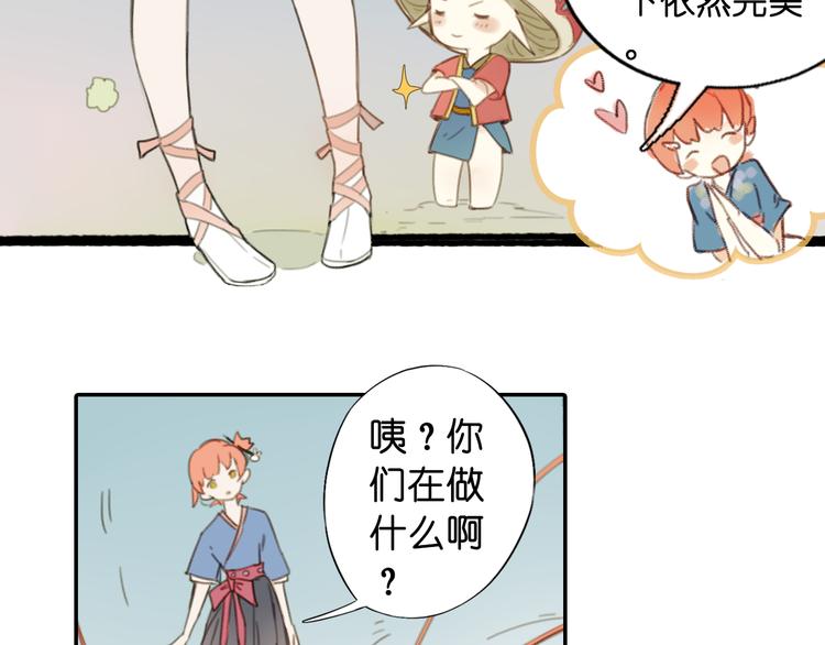 第18话 离别的不舍11