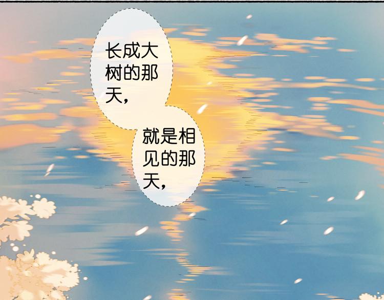 第18话 离别的不舍116