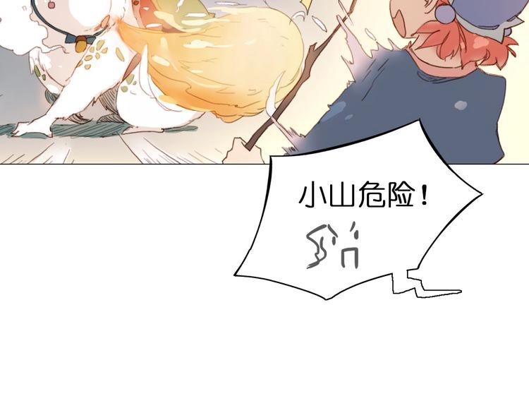 第9话 面具人现身了！149