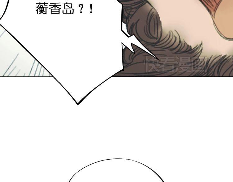 第9话 面具人现身了！25