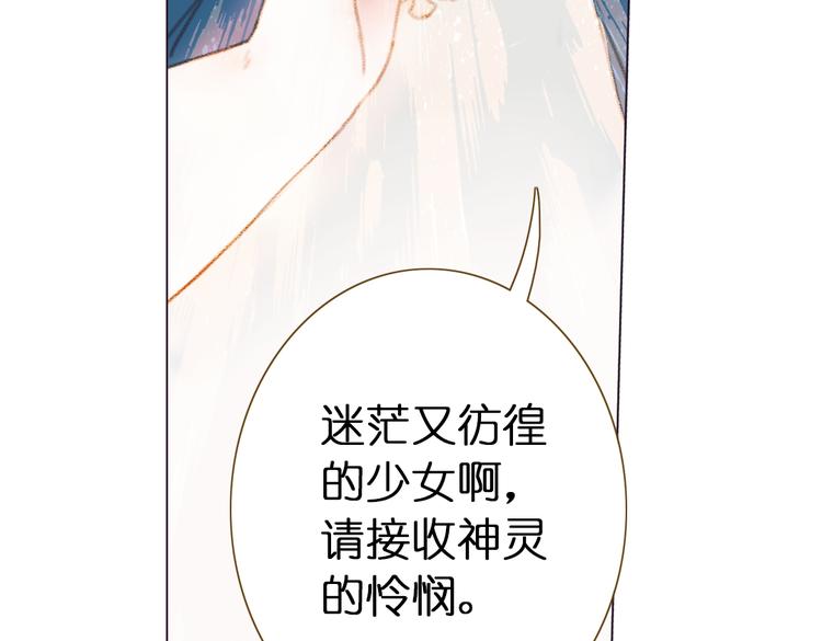 第8话 这次不会丢下你的！53