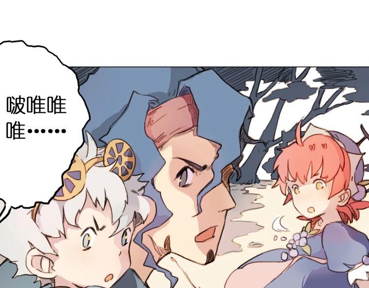 第9话 面具人现身了！136