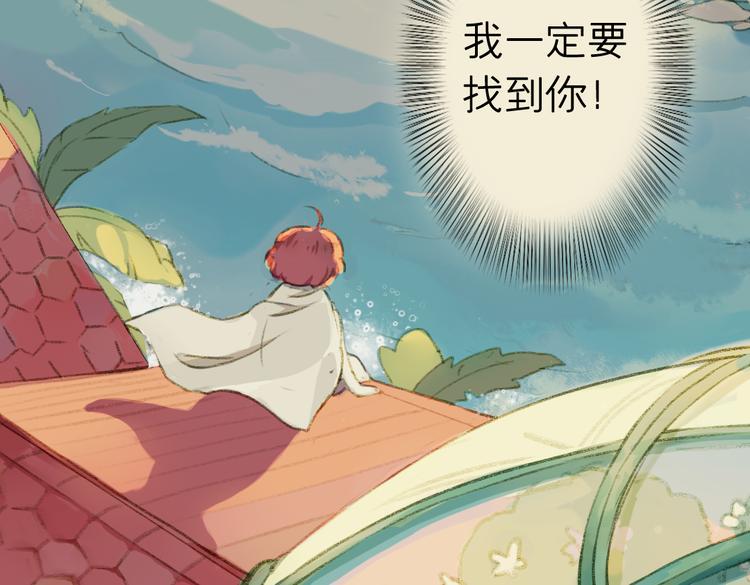 第1话 两面国的奇幻旅程！9