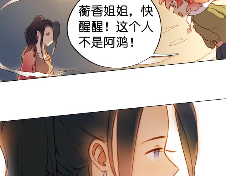 第15话 我是你的心魔72