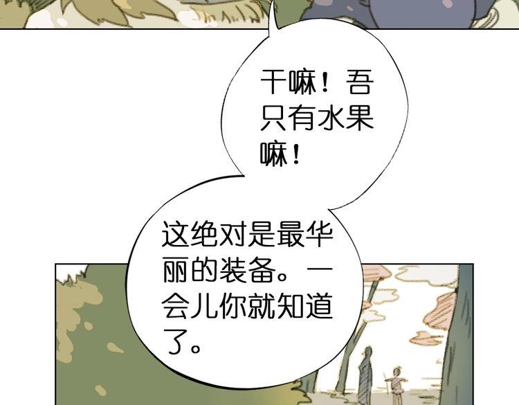 第9话 面具人现身了！127