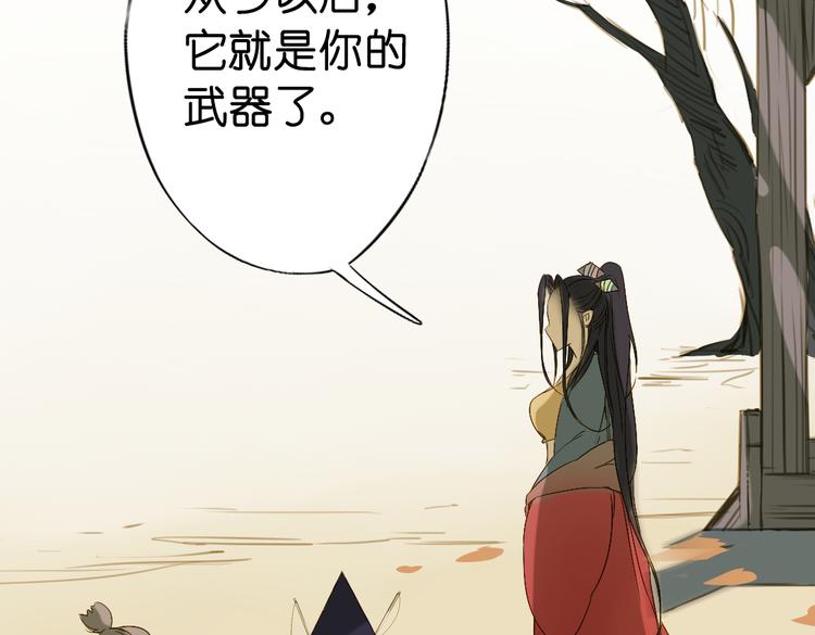 第11话 这次换我来救你！149
