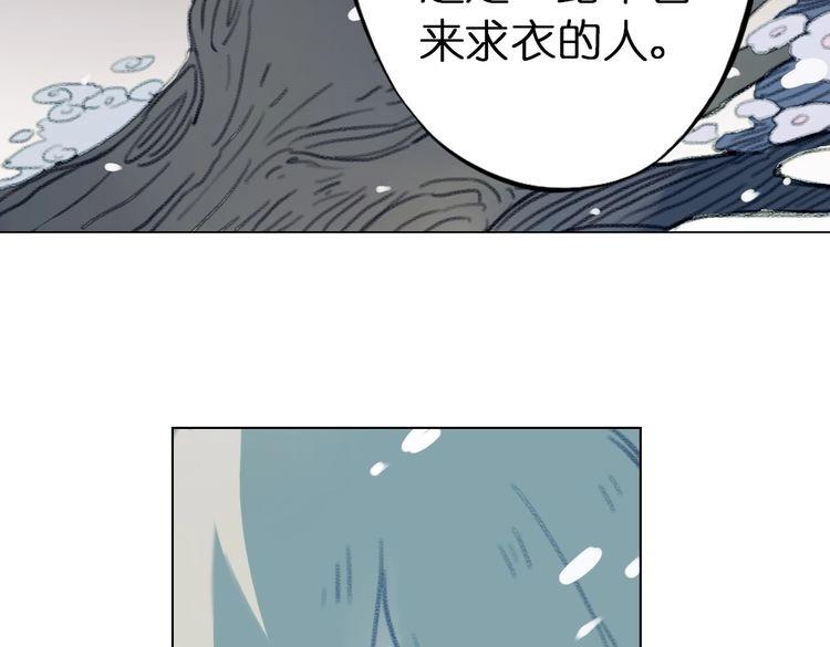 第9话 面具人现身了！52