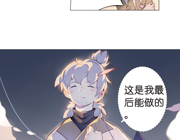 第16话 师徒的情谊71