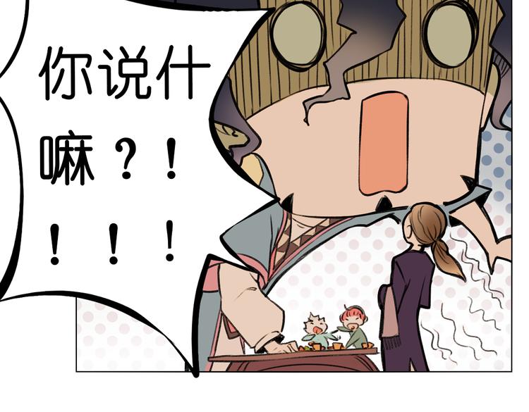 第5+6话 踏上神秘小岛52