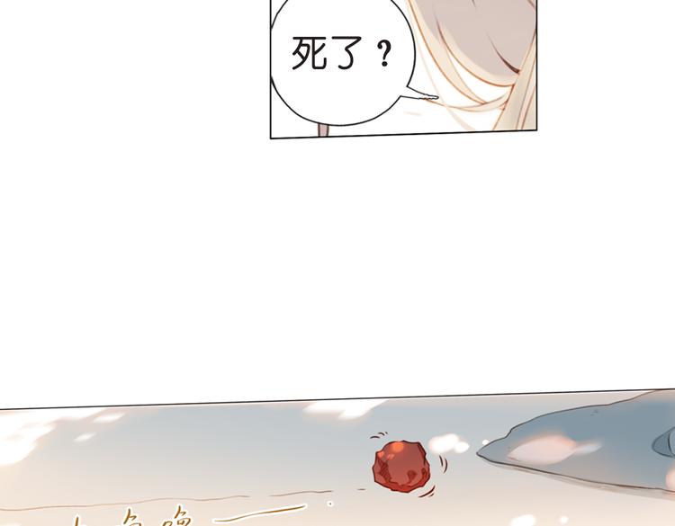 第16话 师徒的情谊76