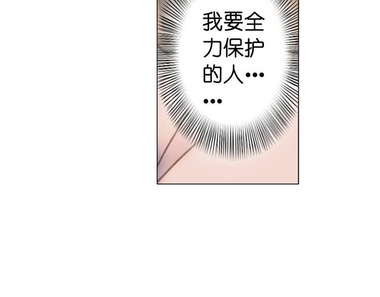 第16话 师徒的情谊30