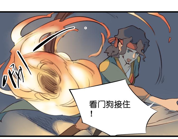第17话 你终究不是他18