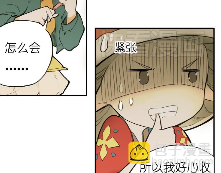 第5+6话 踏上神秘小岛142
