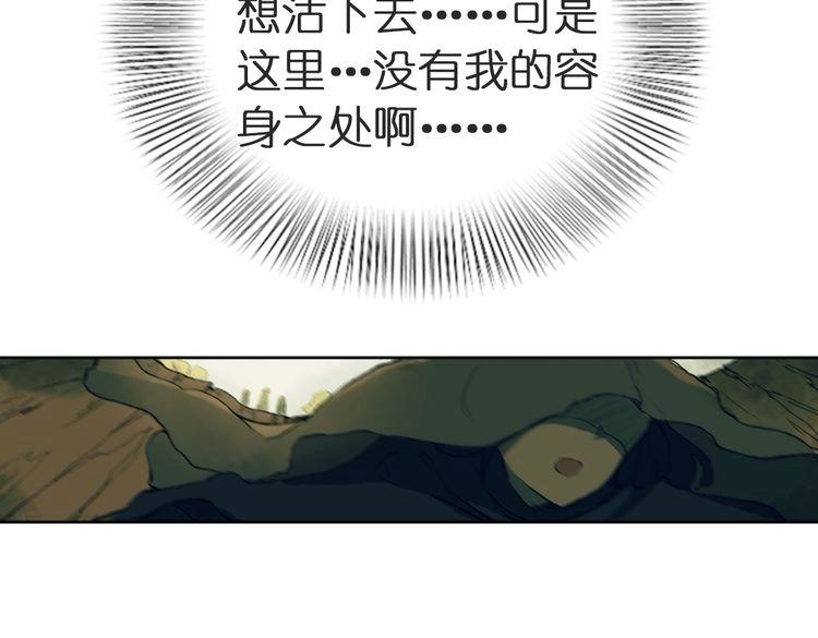 第3话 红罗的身世之谜38