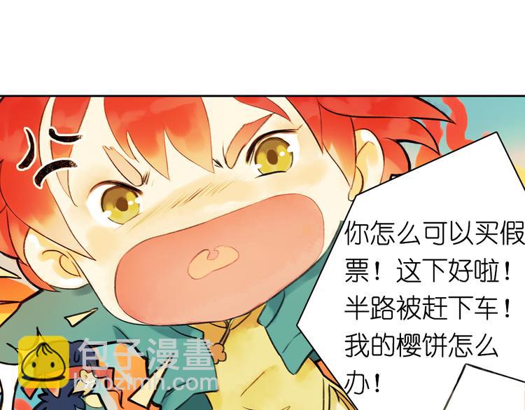 第4话 拯救红罗，面具人再见！155