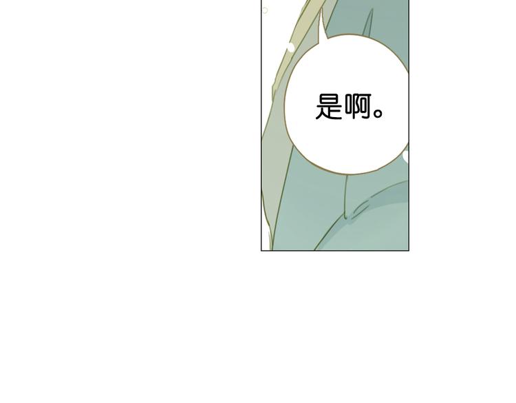 第13话  离间语11