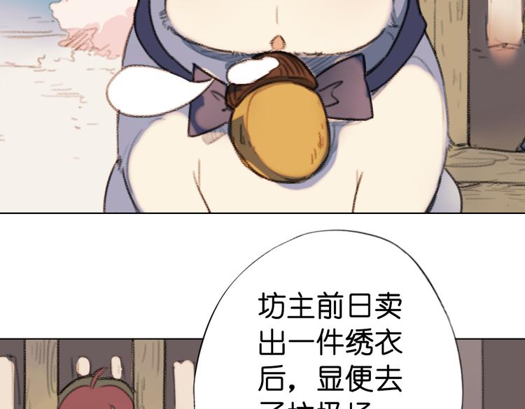 第11话 这次换我来救你！26