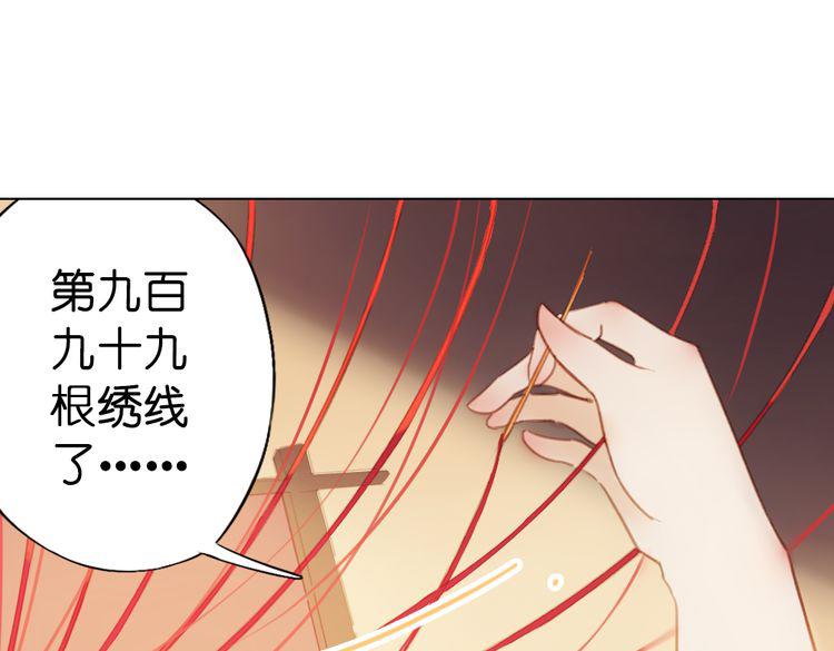 第12话 你终于回来了4