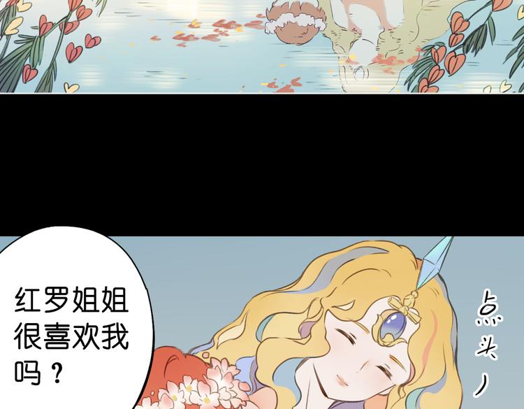 第15话 我是你的心魔25