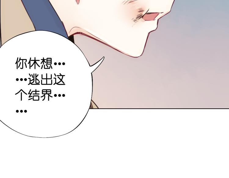 第11话 这次换我来救你！200