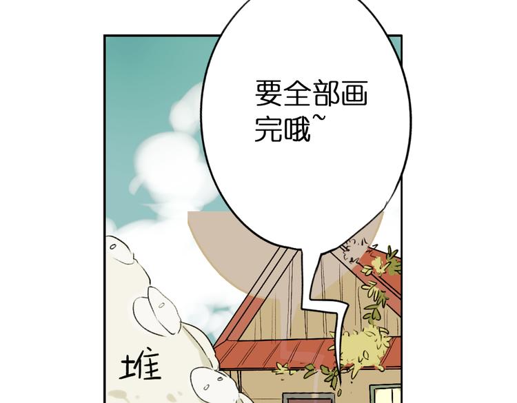 第5+6话 踏上神秘小岛15