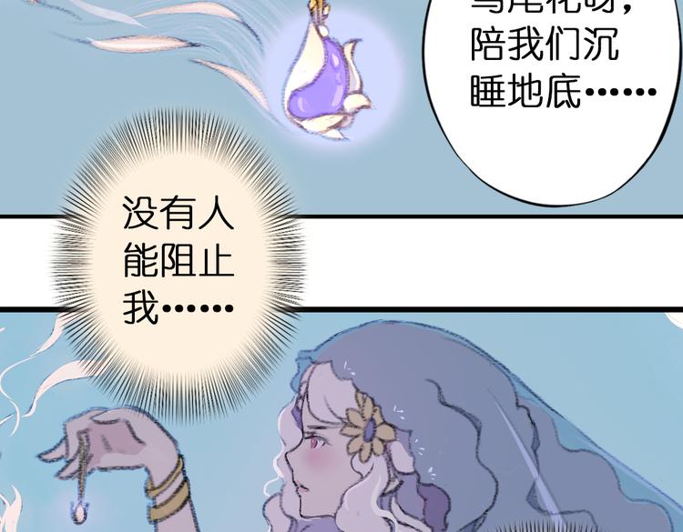 第2话 复仇计划就此开始！148