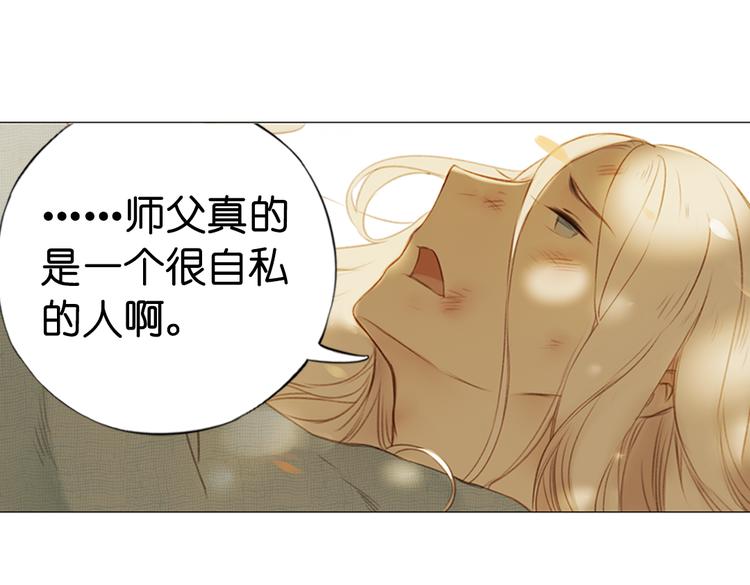 第14话 不曾传达的心意18