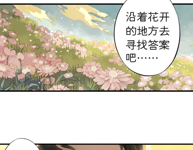 第1话 两面国的奇幻旅程！3