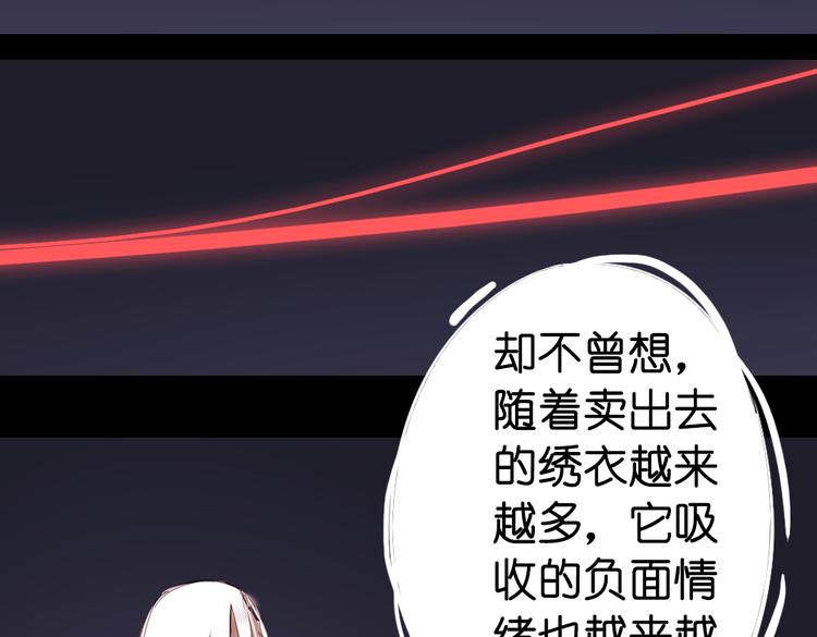第11话 这次换我来救你！60