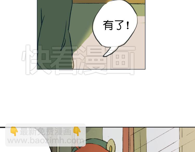第1话 两面国的奇幻旅程！49