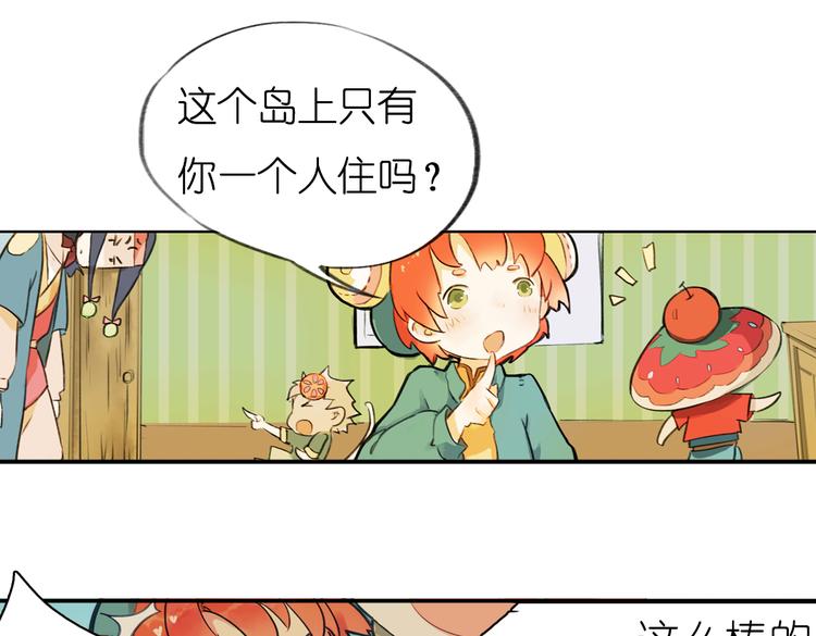 第5+6话 踏上神秘小岛129