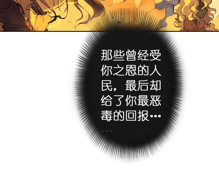 第3话 红罗的身世之谜123