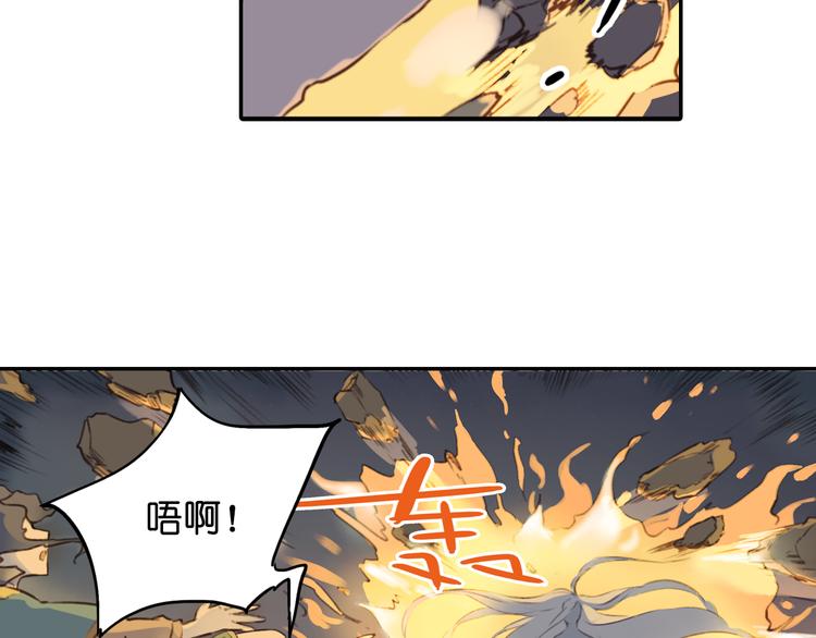 第17话 你终究不是他33