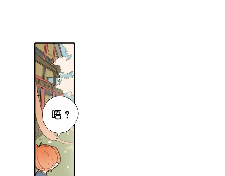 第18话 离别的不舍30