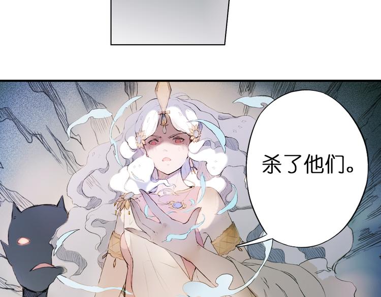 第4话 拯救红罗，面具人再见！37