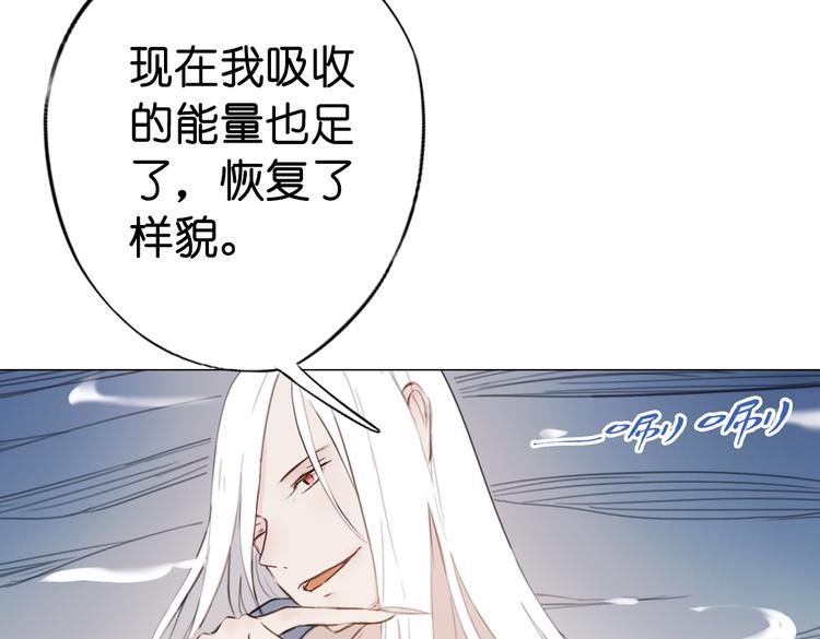 第12话 你终于回来了38