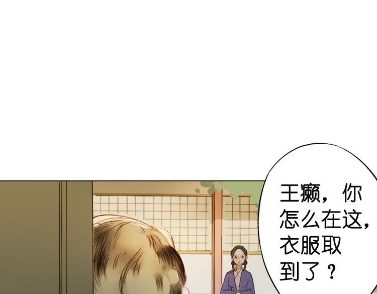 第13话  离间语134