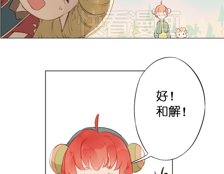 第7话 菌菌睡不着的秘密107