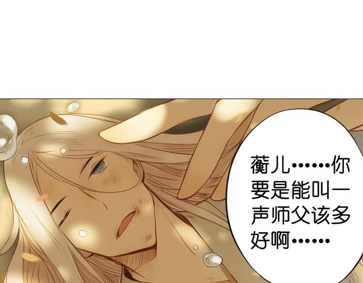 第14话 不曾传达的心意12