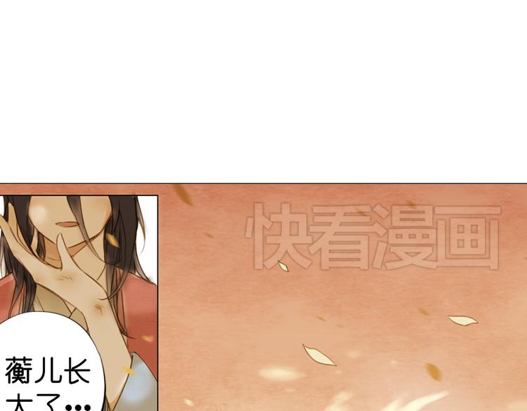 第14话 不曾传达的心意19