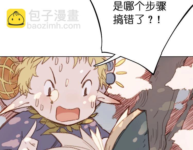 第9话 面具人现身了！216
