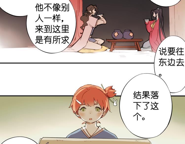 第18话 离别的不舍50