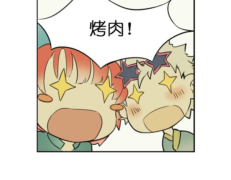 第5+6话 踏上神秘小岛12