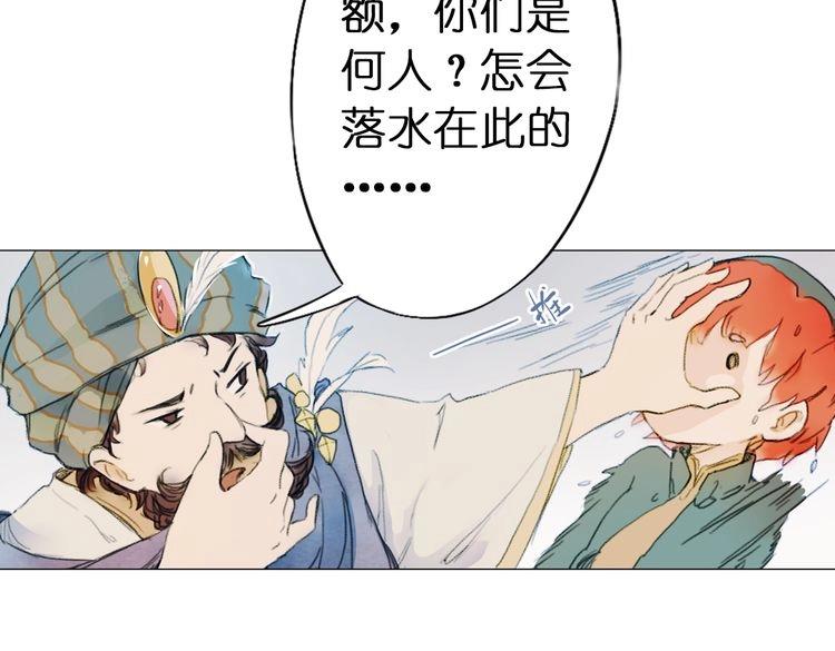 第9话 面具人现身了！18