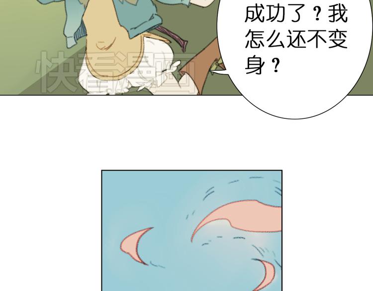 第8话 这次不会丢下你的！88