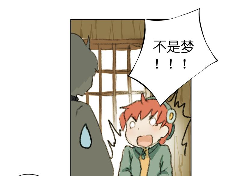 第2话 复仇计划就此开始！129