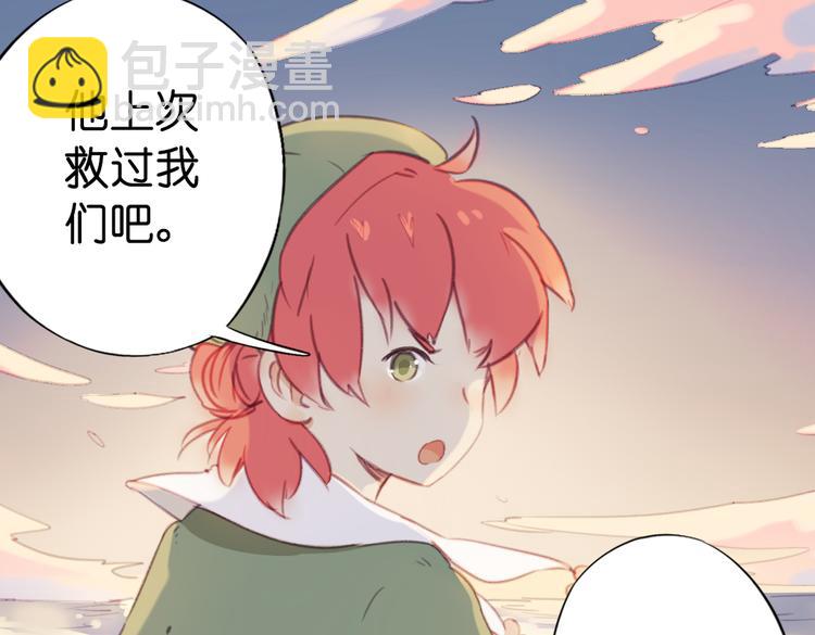 第12话 你终于回来了27