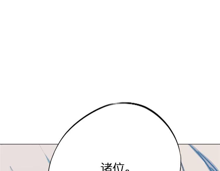 第9话 面具人现身了！229