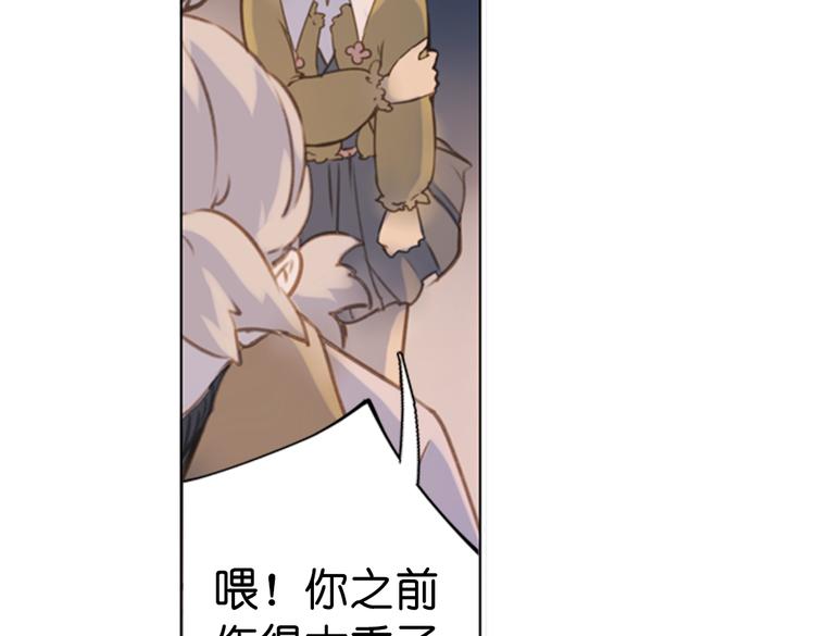 第16话 师徒的情谊25